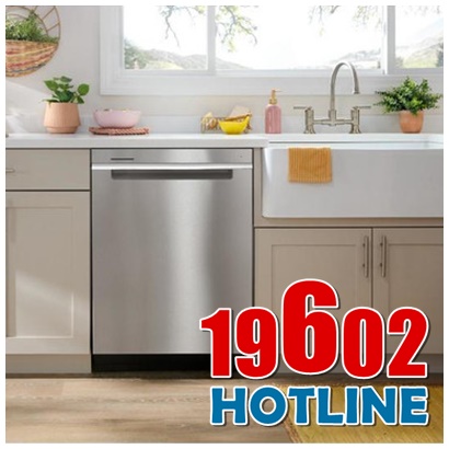 الخط الساخن لصيانة بيكو الخط الساخن لصيانة بيكو